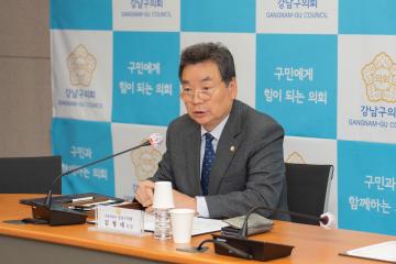 강남구의회 · 국기원 업무협약식
