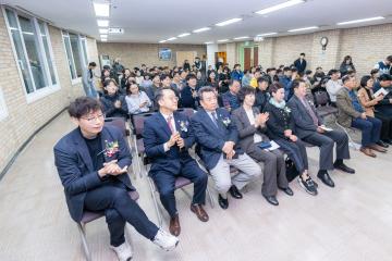 녹색자금 나눔숲 준공식