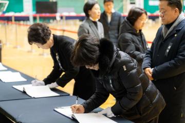 제주항공 여객기 사고 희생자 합동분향소 방문