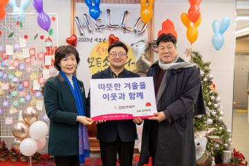 2022 따뜻한 겨울나기 복지시설 격려 방문