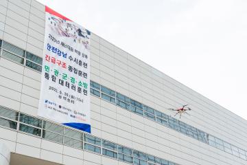 2023년 안전강남 수시훈련