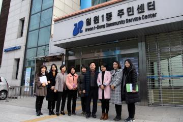 특별위원회 문화센터 현장방문