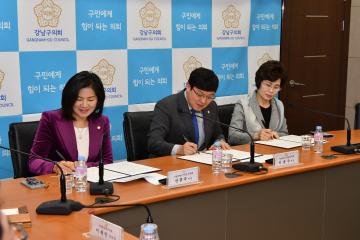강남, 서초, 송파구의회 "공동업무 협약" 체결