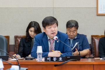 제311회 임시회 폐회중 제1차 운영위원회