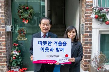 2022 따뜻한 겨울나기 복지시설 격려 방문