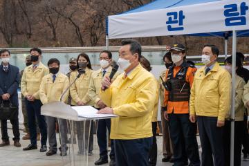 2022년 재난대응 안전한국 훈련