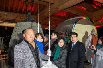 2020년 봉은사 새해맞이 타종식