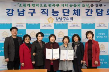 새마을부녀회 릴레이 간담회