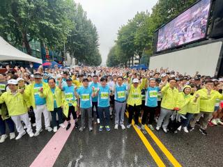 제19회 국제평화마라톤대회