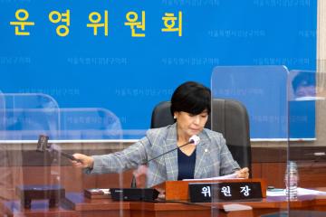 제297회 임시회 폐회중 제1차 운영위원회