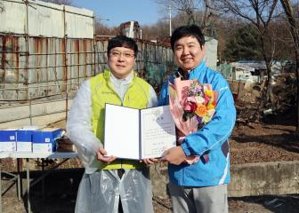 구룡마을 독거노인 따듯한 겨울나기