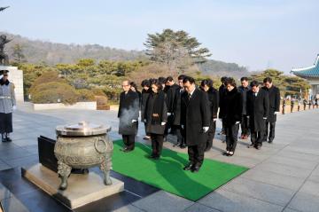 현충원 참배