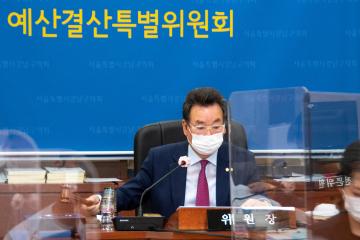 제296회 임시회 예산결산특별위원회