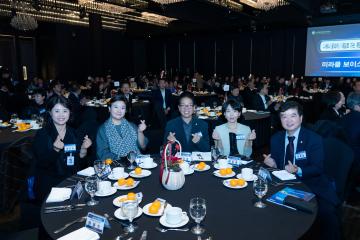 민주평통 서울강남구협의회 2025년 제4차 정기회의