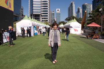 2017 강남구 사회복지박람회