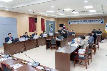행정사무감사(행정안전위원회)