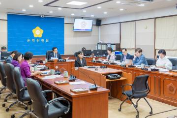 제313회 임시회 제1차 운영위원회
