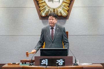 제323회 제2차 정례회 3차 본회의