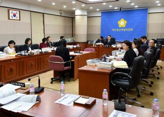 제272회 강남구의회 제2차정례회 예산결산특별위원회
