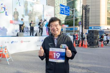 제23회 강남국제평화마라톤대회