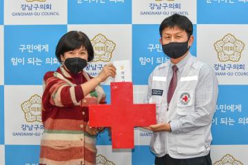 2021년도 적십자 특별회비 전달