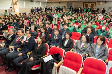 2023 강남구새마을지도자대회