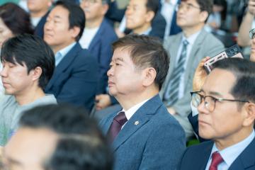 「제3회 강남 로봇플러스 페스티벌」 개막식