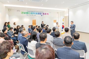 강남메디컬투어센터 개관 행사