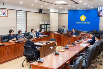 제320회 임시회 행정안전위원회