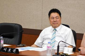 제258회 제1차 정례회 폐회중 운영위원회