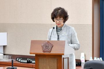 제260회 임시회 행정재경위원회