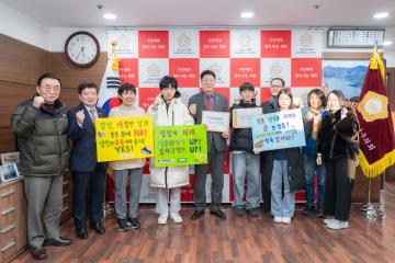 강남구의회 첫 주민청구조례안 접수