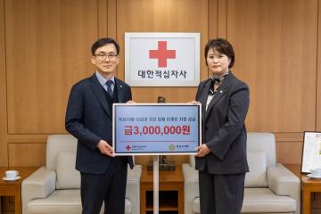 튀르키예·시리아 지진 피해 이재민 지원 성금 전달식