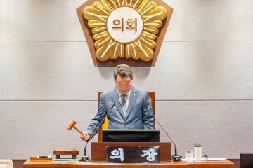 제312회 제1차 정례회 제1차 본회의