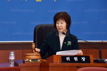 제273회 폐회중 운영위원회