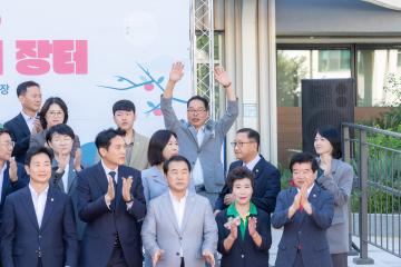 2026년 추석맞이 강남구 직거래장터