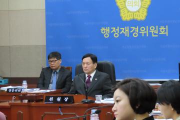 제273회 임시회  행정재경위원회
