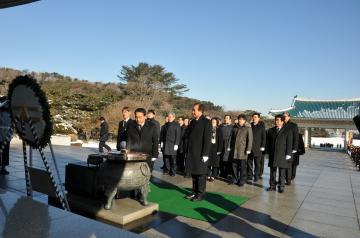 국립현충원 참배