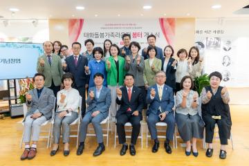 복지도시위원회 현장방문(태화기독교사회복지관)