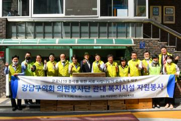 손세정제 전달 자원봉사
