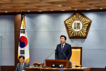 제260회 강남구의회 임시회 제2차 본회의