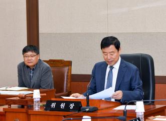 제261회 임시회 폐회중 운영위원회