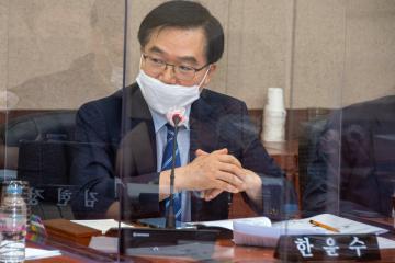 제288회 임시회 행정재경위원회