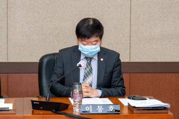 제308회 제2차 정례회 제2차 운영위원회