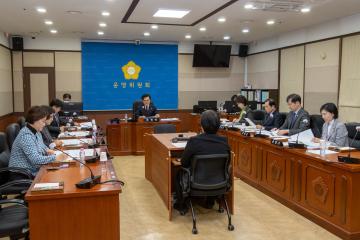 제309회 임시회 제1차 운영위원회
