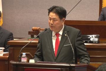 제252회 임시회 제2차 본회의