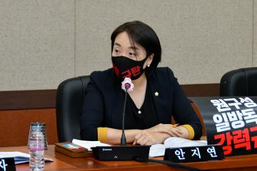 제305회 임시회 제1차 운영위원회