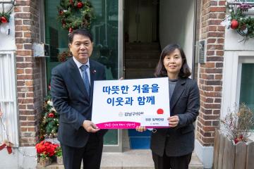 2022 따뜻한 겨울나기 복지시설 격려 방문