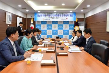 동부서부북부 국민건강보험공단 업무협약