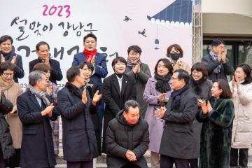 2023 설맞이 강남구 직거래장터